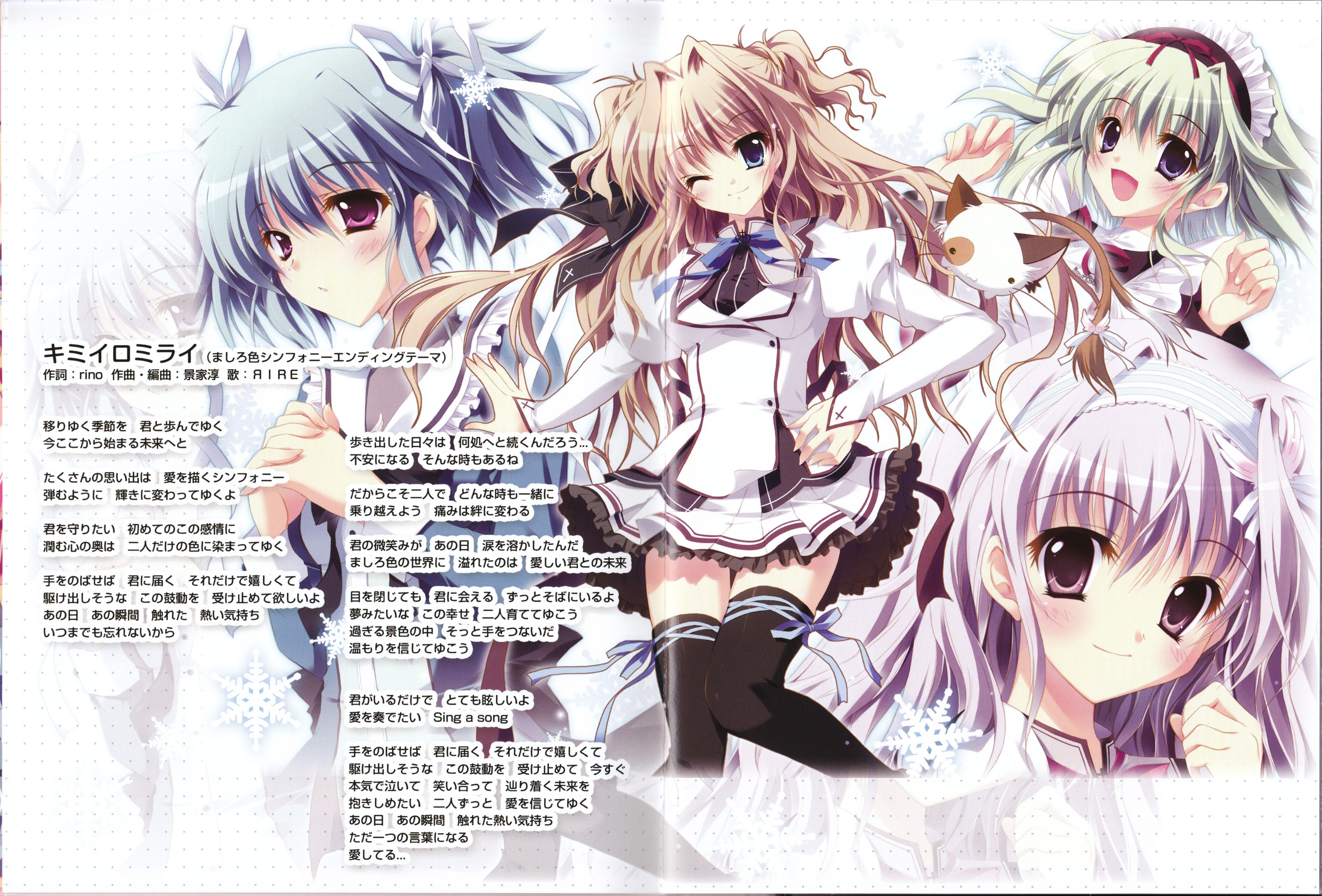 PA-RE-O-TO! 3 PALETTE 2009~2011 sound track (2012) MP3